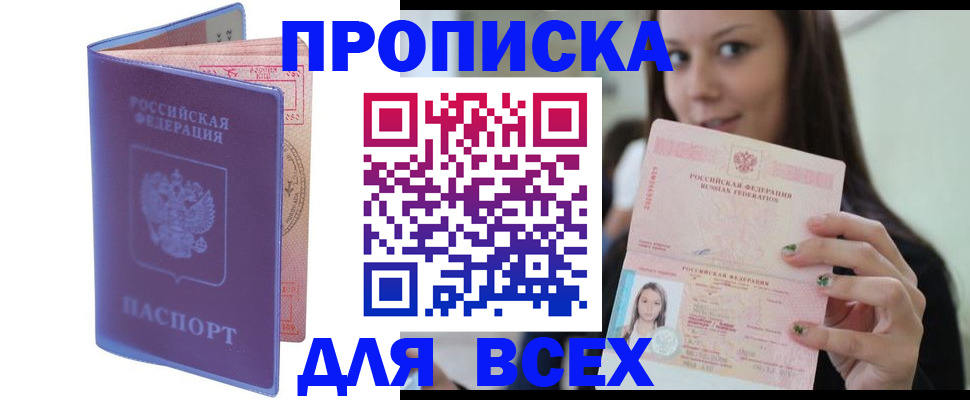 регистрация для школы в Липецке